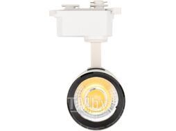 Светильник светодиодный трековый Star Track 20Вт 4000К LED белый REXANT