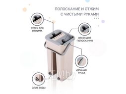 Комплект для уборки Заря 795-01