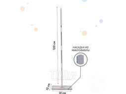 Комплект для уборки Заря 795-01