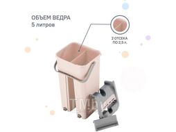 Комплект для уборки Заря 795-01