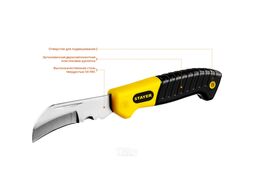 Нож монтерский, складной, изогнутое лезвие, Professional Stayer 45409
