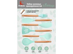 Черпак, EcoVillage, бирюзовый, PERFECTO LINEA