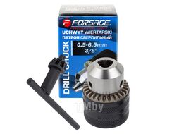 Патрон цанговый для дрели (0.6-6,5мм, 3/8") Forsage F-G00529