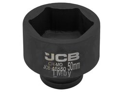 Головка ударная 3/4", 50мм (6гр.) JCB JCB-46550