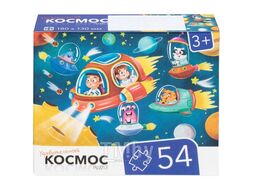 Пазлы детские 54 Космос DREAM MAKERS RI5410