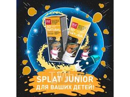 Зубная паста натур. для детей 6-11 лет КАРАМЕЛЬНАЯ ГРУША. 73 гр. Junior Splat