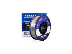 Проволока порошковая Аврора E71T-GS d.1.0 мм 5.0кг D200 NO GAS