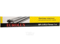 Электрод EUROLUX МР-3 Ф3.0 / 71/6/92 (1кг)