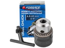 Патрон цанговый для дрели (1.5-10мм, 3/8") Forsage F-G00530
