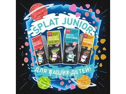 Зубная паста натур. для детей 6-11 лет СЛАДКИЙ МАНДАРИН. 73 гр. Junior Splat