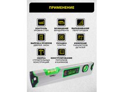 Уровень-угломер электронный с магнитом 400 мм TECHNICOM TC-LA400