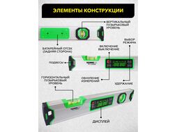 Уровень-угломер электронный с магнитом 400 мм TECHNICOM TC-LA400