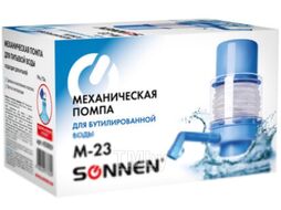 Помпа для бутилированной воды M-23, механическая SONNEN 455939