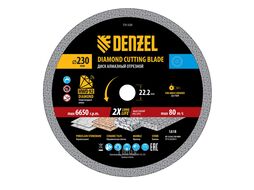 Диск алмазный отрезной ф230 х 22,2 мм, Сплошной, мокрое резание, HWD92 Denzel 731320