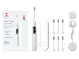 Электрическая зубная щетка X Pro Elite Set Премиум комплект, Серый, OCLEAN Y2087