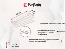 Сушилка для белья потолочная алюминиевая 1,5 м, белая, PERFECTO LINEA (5 прутьев)