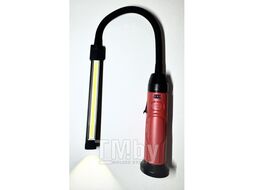 Фонарь светодиодный гибкий 800lm, 10+1W, 10M, 3.7V, 4000mAh, IP44, Type-C H-D S308