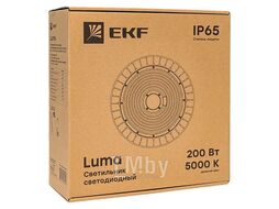 Светильник ДСП-2103 200Вт 90гр 5000К IP65 EKF HIL-2103-200-90-5000