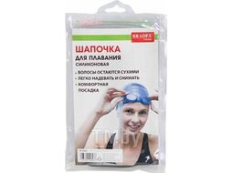Шапочка для плавания силиконовая Bradex SF 0328 синий