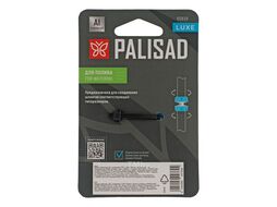 Муфта ремонтная 3/4", алюминий, TPR, LUXE Palisad 65839