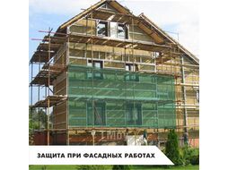 Сетка защитная затеняющая фасадная 80 %, 3мх5м, Mini Lihtar