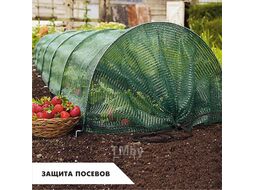 Сетка защитная затеняющая фасадная 80 %, 3мх5м, Mini Lihtar
