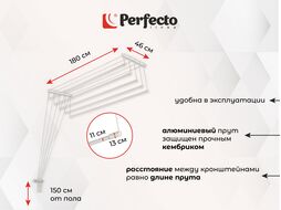 Сушилка для белья потолочная алюминиевая 1,8 м, 5 стержней, белая, PERFECTO LINEA (5 прутьев)