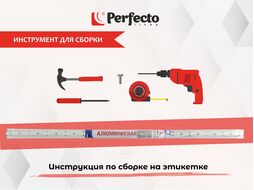 Сушилка для белья потолочная алюминиевая 1,8 м, 5 стержней, белая, PERFECTO LINEA (5 прутьев)