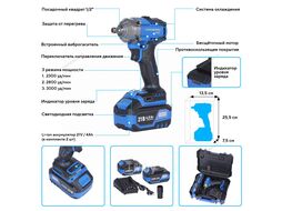 Гайковерт аккумуляторный, 1/2", 21В, 500 Нм с двумя 4A аккум. и зар. уст-вом, в кейсе NORDBERG NE802K