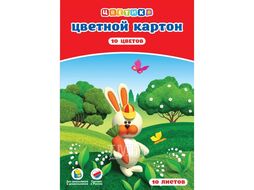 Картон цветной набор "Цветик", А4, 10 цветов, 10 листов Невская Палитра 1021735