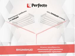 Сушилка для белья потолочная стальная 1,4 м, белая, PERFECTO LINEA