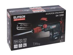 Отбойный молоток DH 1518E (HD / SDS-max / 1500 Вт / 6-18 Дж / AVT / Кейс) ELITECH 204003