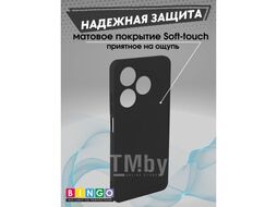 Бампер Bingo Liquid TPU для INFINIX Smart 8/Smart 8 HD Черный