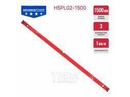 Уровень пузырьковый магнитный ADVANCE (1500мм, 3 капсулы, коробчатый,1мм/м) PIT HSPL02-1500