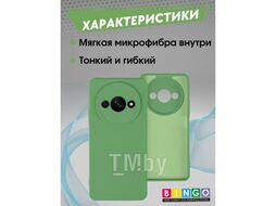 Бампер BINGO Liquid TPU для XIAOMI Redmi A3/POCO C61 зеленый