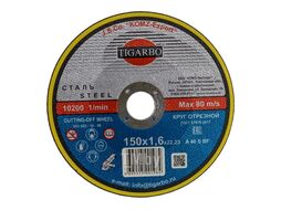 Круг отрезной 150x1,6x22,23 (сталь) TIGARBO ТК-115016070