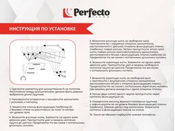 Сушилка для белья потолочная стальная 2,2 м, 5 стержней, белая, PERFECTO LINEA (5 стержней)