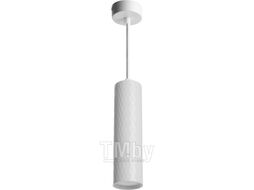 Светильник потолочный на подвесе MR16 35W, 230V, GU10, белый D55*H200 ML1888 Feron 48800