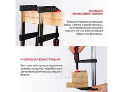 Струбцина винтовая ADVANCE, 200 мм, тип F, 50х180 мм, 1500 Н, сталь/чугун PIT HCLF01-0200