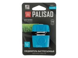 Соединитель быстросъемный 1/2", алюминий, TPR, LUXE Palisad 65834