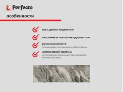Экран под ванну 3D 1,5 м, дикий пляж, PERFECTO LINEA 36-031811