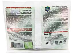 Отрава от грызунов (мягкие брикеты) (п/э пакет 200 гр.) ALLIGATOR