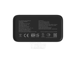 Внешний аккумулятор Xiaomi Mi BHR9126GL Power Bank PB3018ZM 30000mAh (черный)