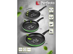 Сковорода ф 26х4.5 см, штамп., алюм., антиприг. покр., серия STARCOOK, зеленая, PERFECTO LINEA