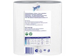 Полотенца бумажные, 15м, 2 слоя, 2 рул, 100% целлюлоза PROtissue C162