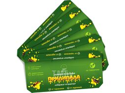 Липкая пластина от тараканов и муравьев "Прилипала", 5 шт. GreenOwl