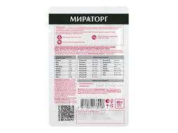 Консерв. корм для взр. кошек при мочекамен. болезни струвитн. типа, 80 г Expert Struvite Мираторг