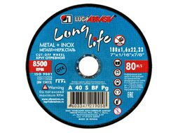 Круг отрезной 180х1.6x22.2 мм для металла Long Life LUGAABRASIV
