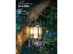 Фонарь светодиодный RETRO CAMPING 370lm, 2*3.7V, 2200mAh, IP22, Type-C H-D V101
