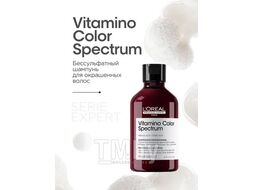 Шампунь 300 мл Serie Expert Spectrum LOreal Professionnel
